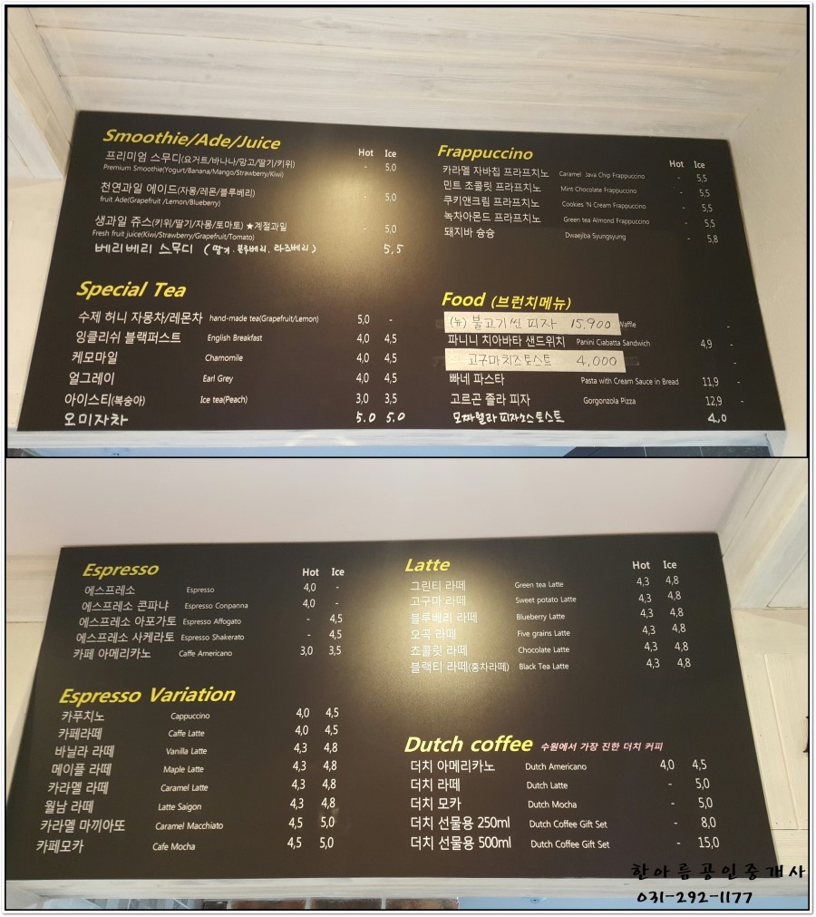 카페알투라 이미지