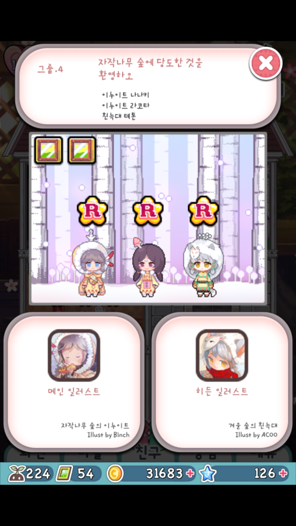 올컴 이미지