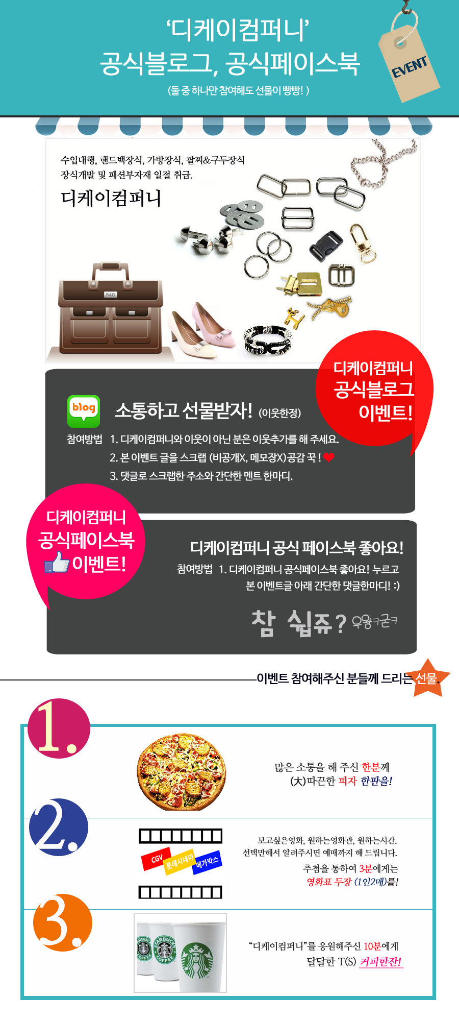 디케이컴퍼니 이미지