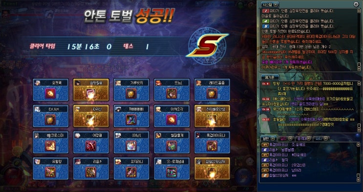 이난 이미지