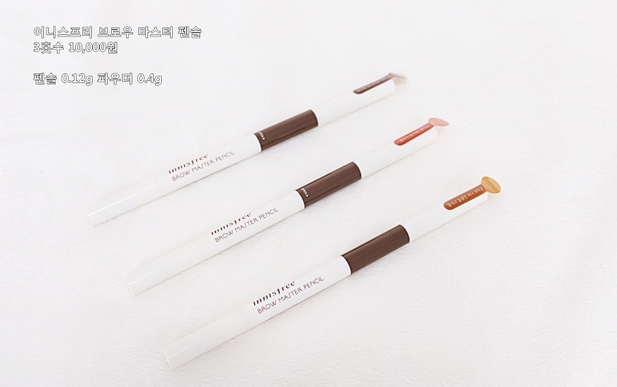 달빛브로우 이미지
