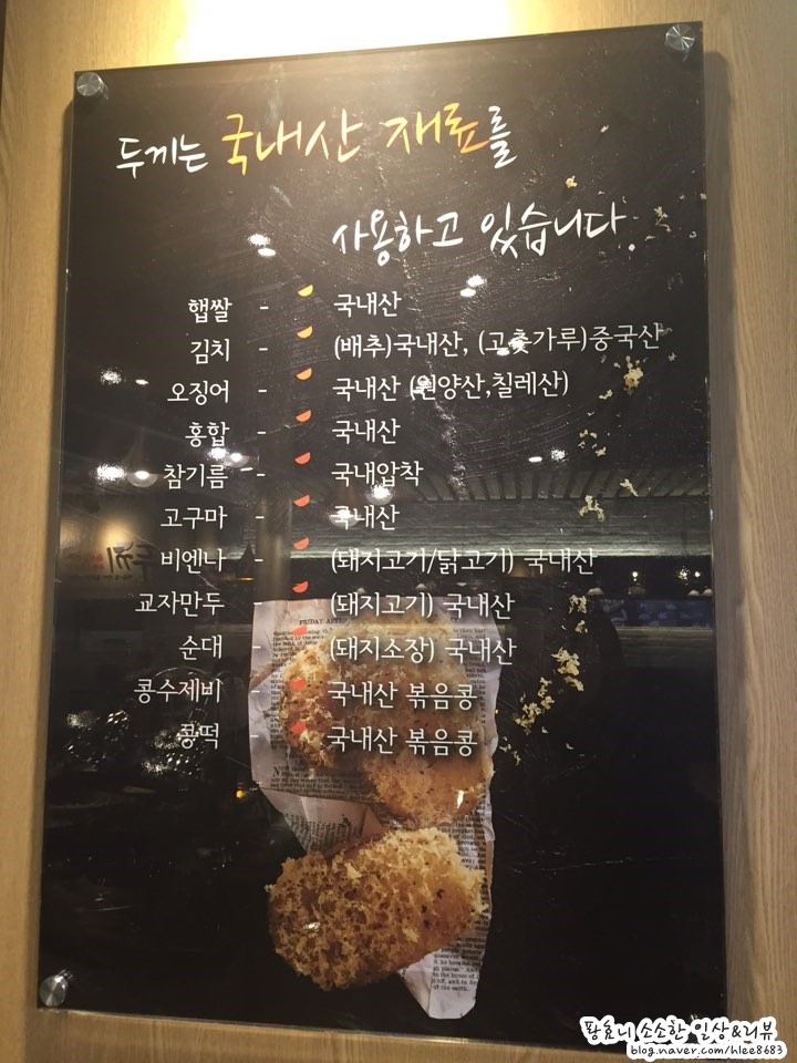 두끼산본점 이미지
