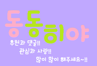 육객 이미지