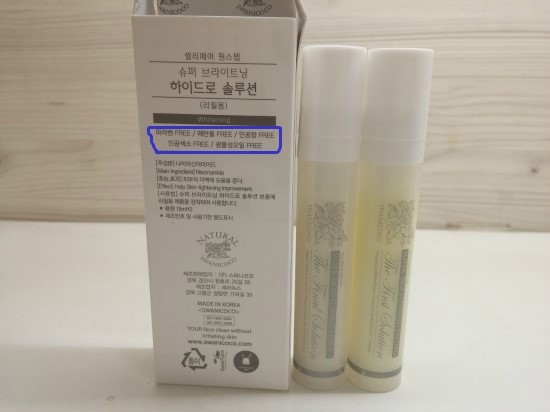 (주)스와니코코 이미지