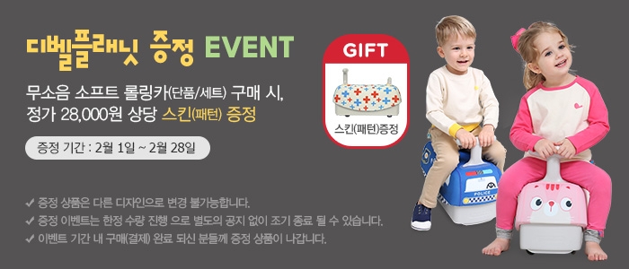 카플래닛 이미지