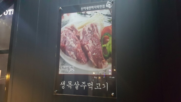 창고1974 이미지