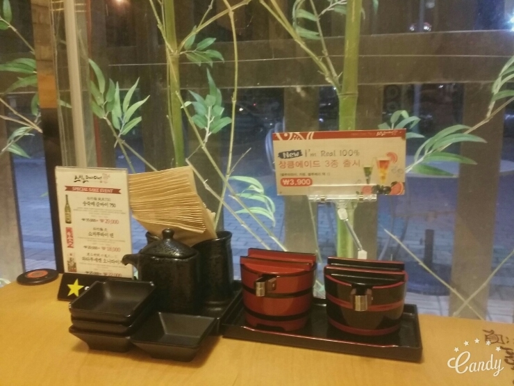 스시노백쉐프익산모현 이미지