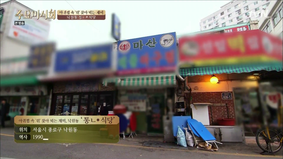 성진아구찜 이미지