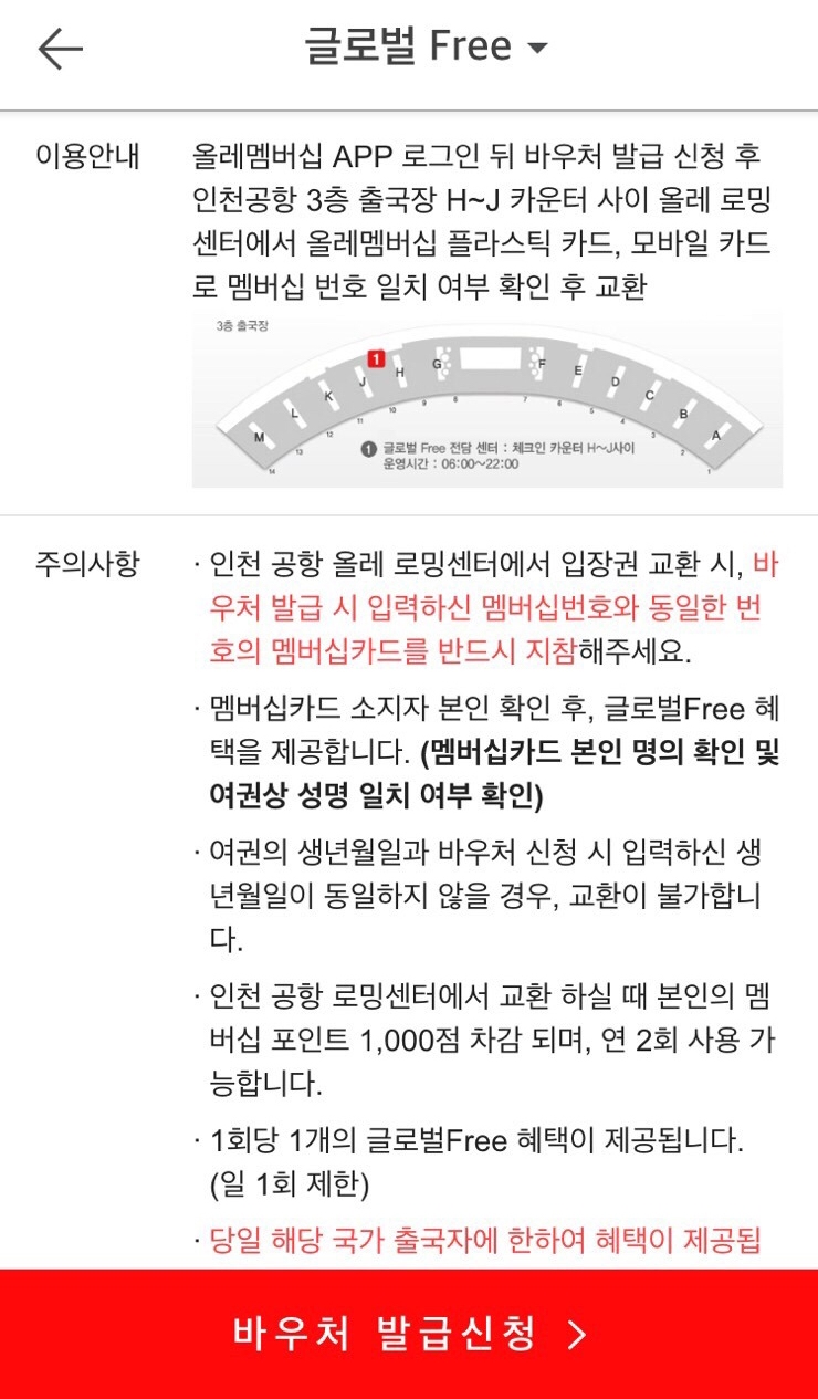 프리라운지 이미지