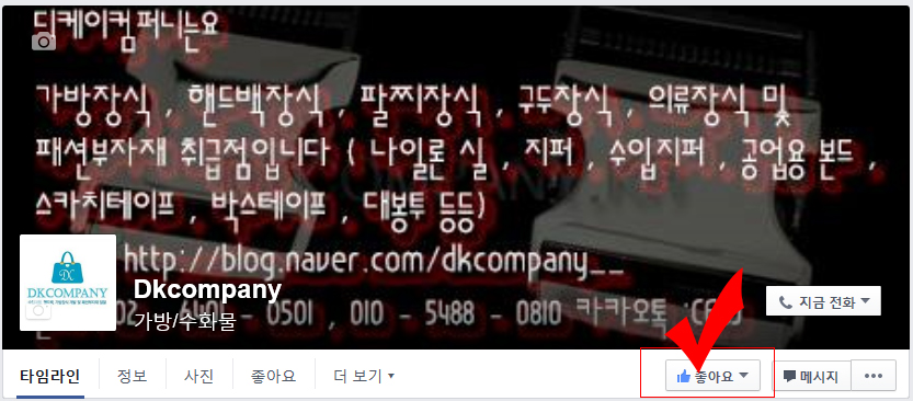 디케이컴퍼니 이미지