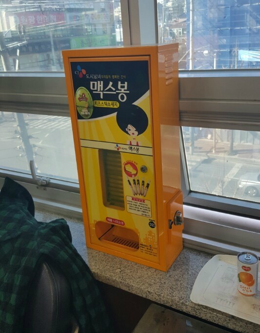 팔용당구장 이미지