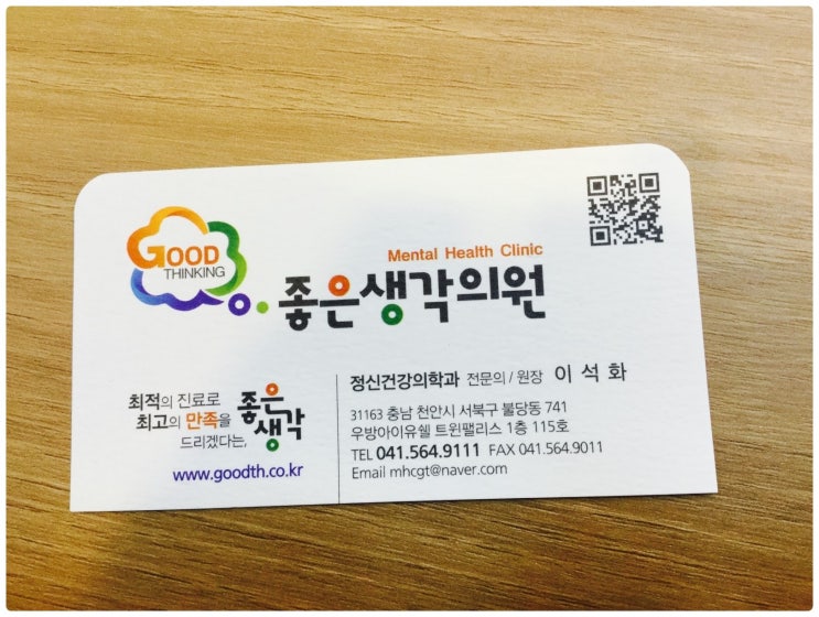 천안영상의학과의원 이미지