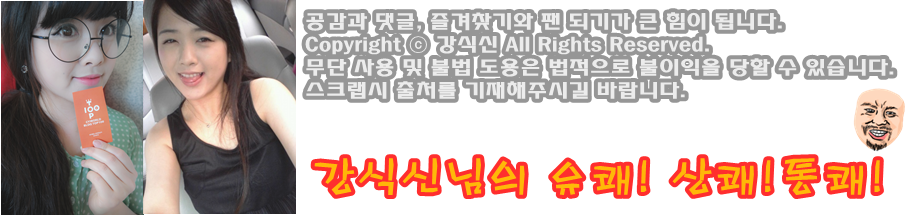또봉이통닭호탄점 이미지