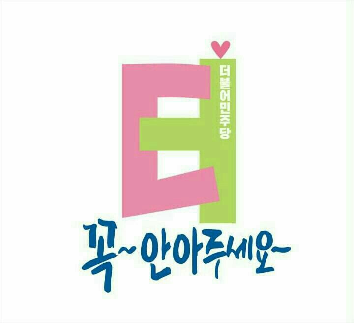 더동안의원 이미지