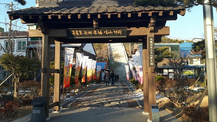 구룡포 처갓집과메기 이미지