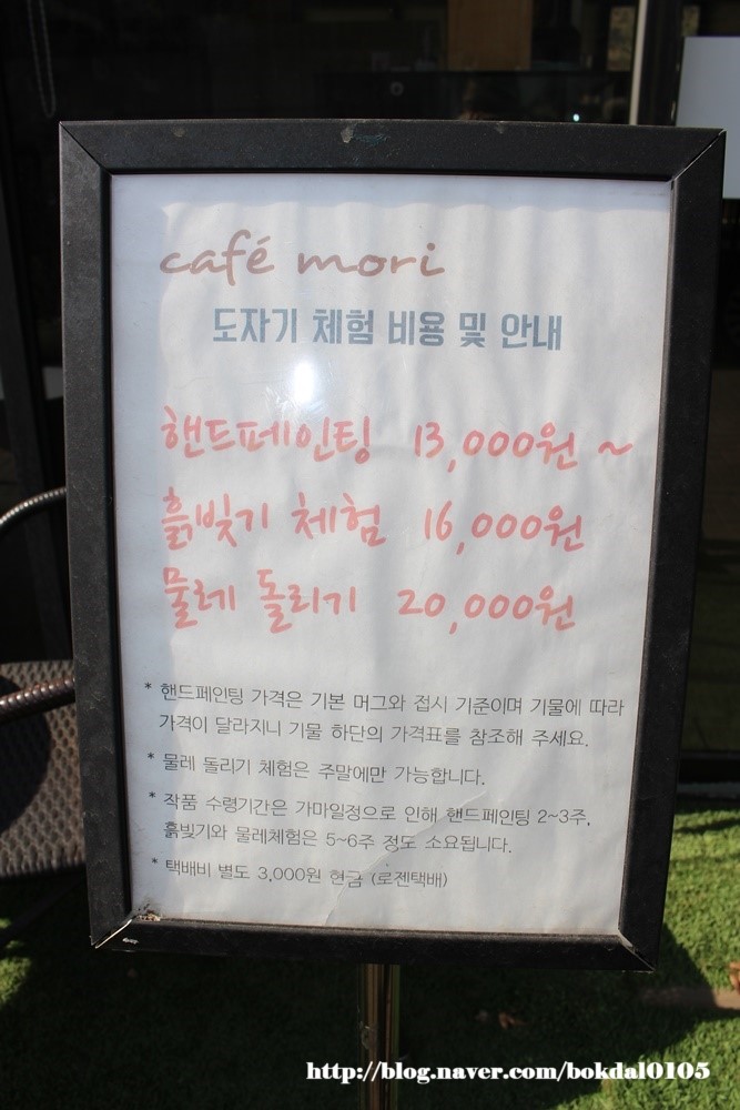 카페 모리(Cafe MORI) 이미지