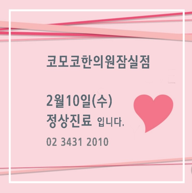 팰리스의원 이미지