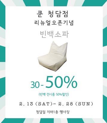 청담코디센 이미지