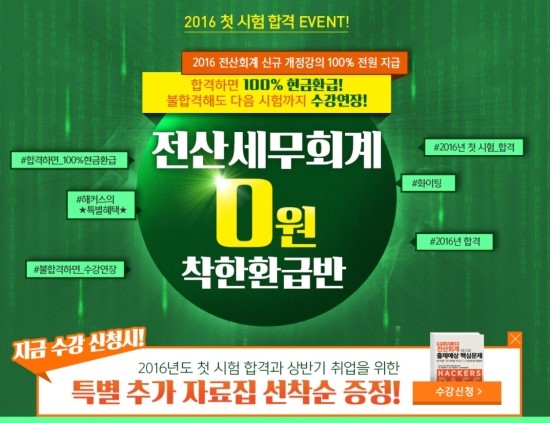동안전산 이미지