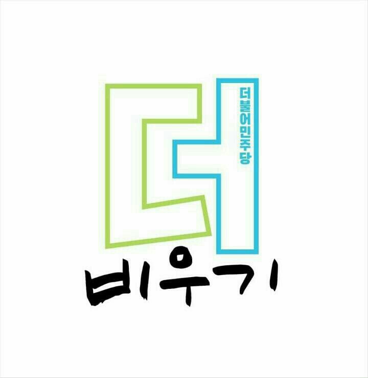 더동안의원 이미지