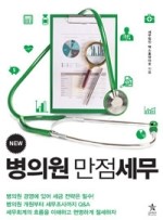 세무법인정도 이미지