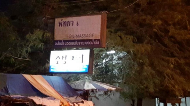 샘터식당 이미지