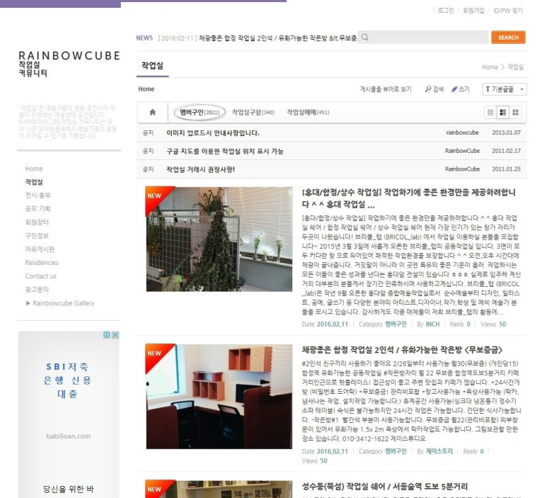 소호공방 이미지
