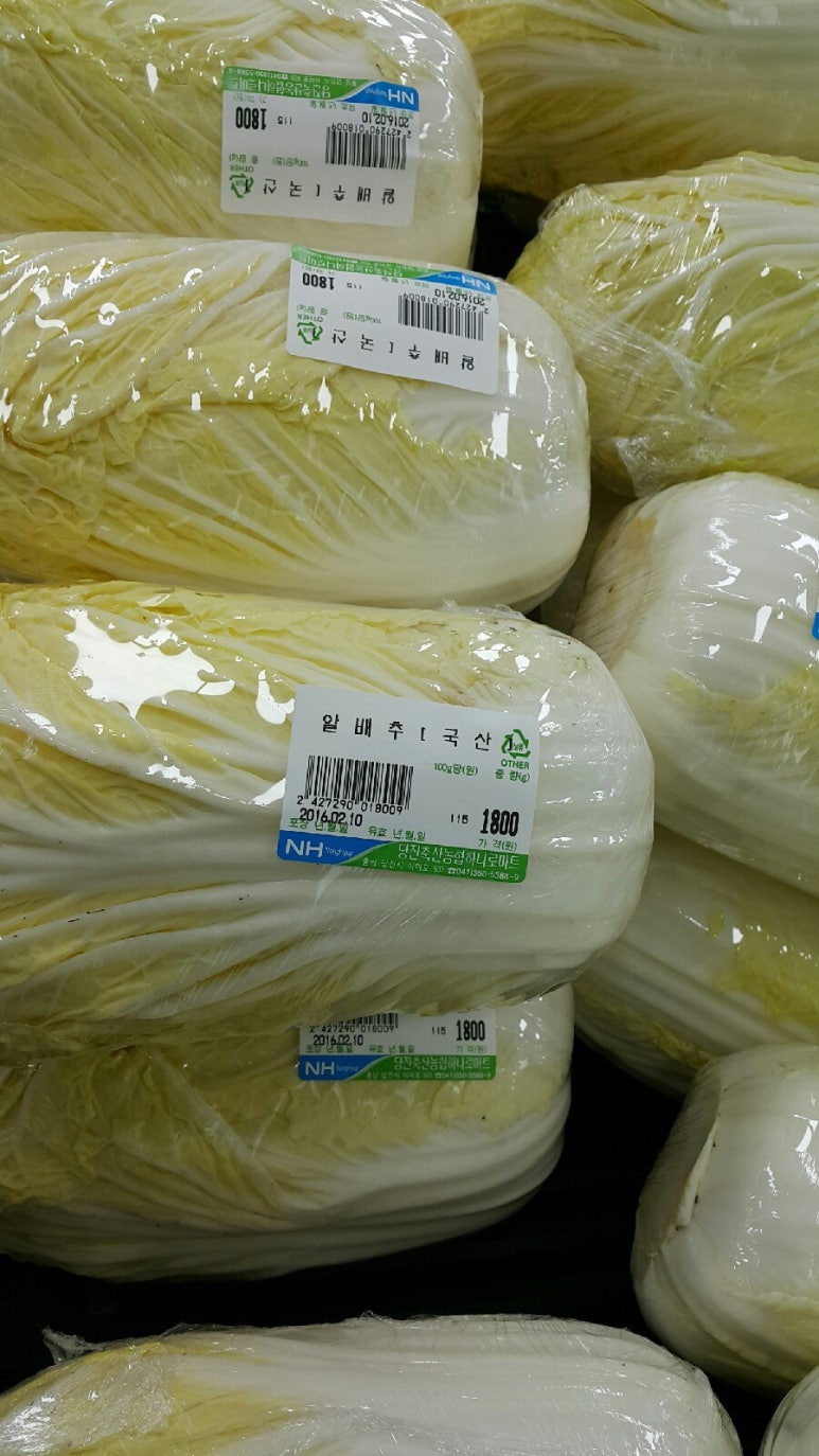 당진축협 하나로마트 이미지