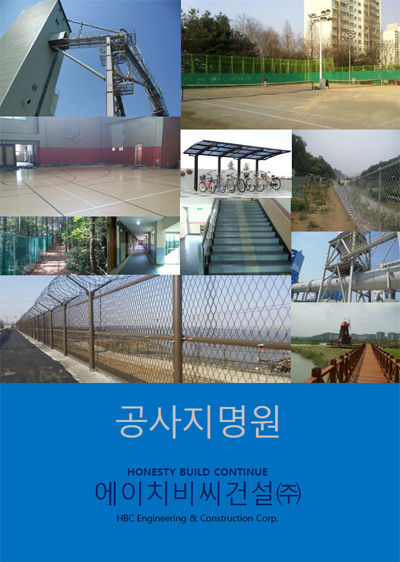 에이치비씨 이미지