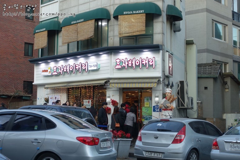 정겨운머리방 이미지