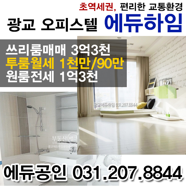 에듀하임 이미지