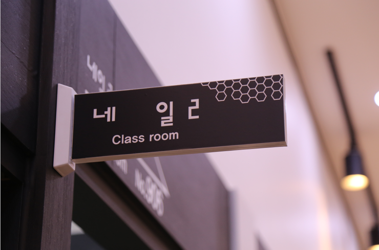 루트네일 이미지