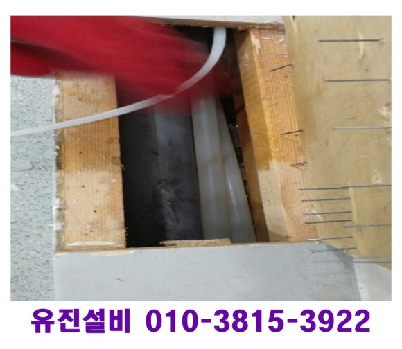 유진설비 이미지