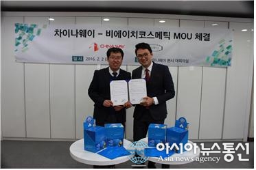 비에이치웨이 이미지