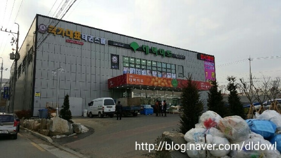 삼도마트 이미지