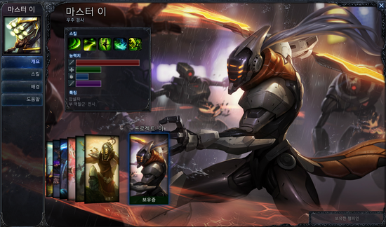 프로젝트이로 이미지