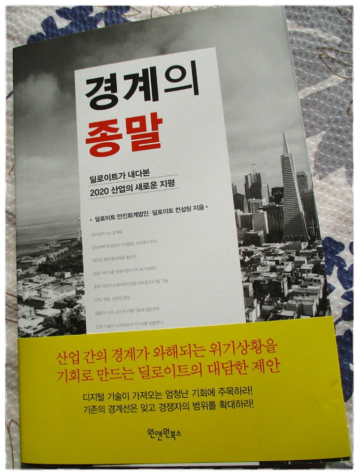 선경회계법인 이미지