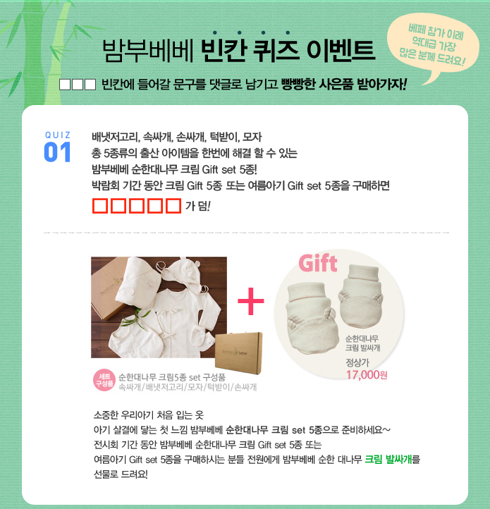 샷베베 이미지