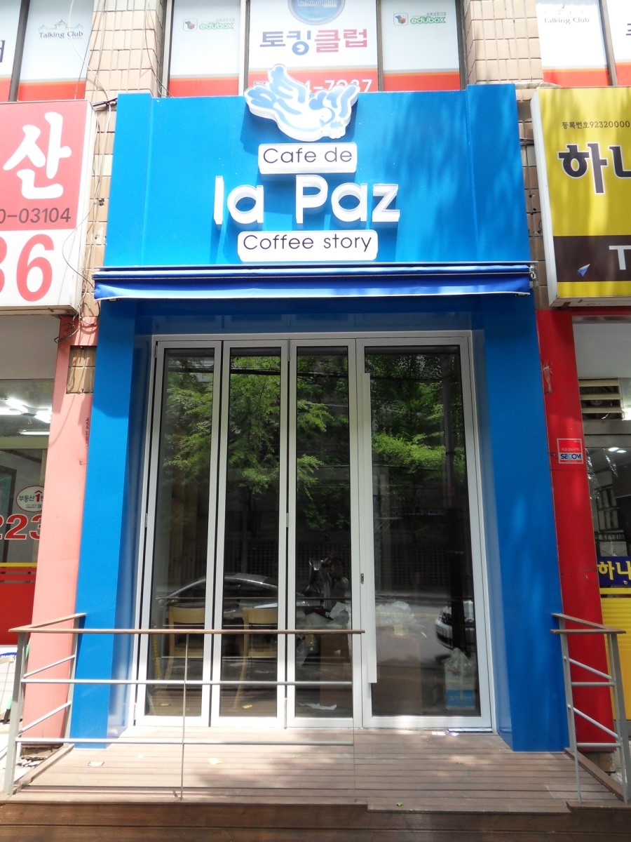 커피공간 이미지