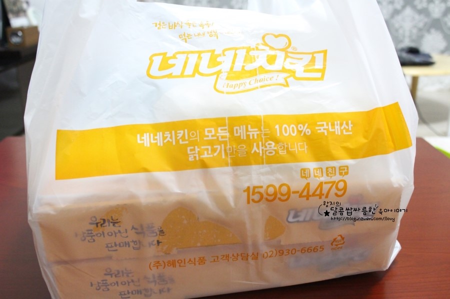 네네치킨장평점 이미지