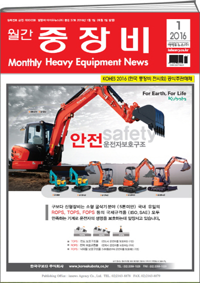 오성시스템이엔지 이미지