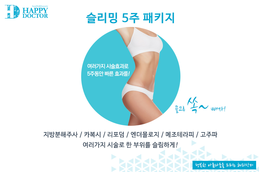 해피365 이미지