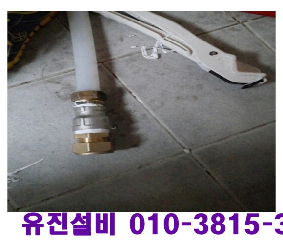 유진설비 이미지