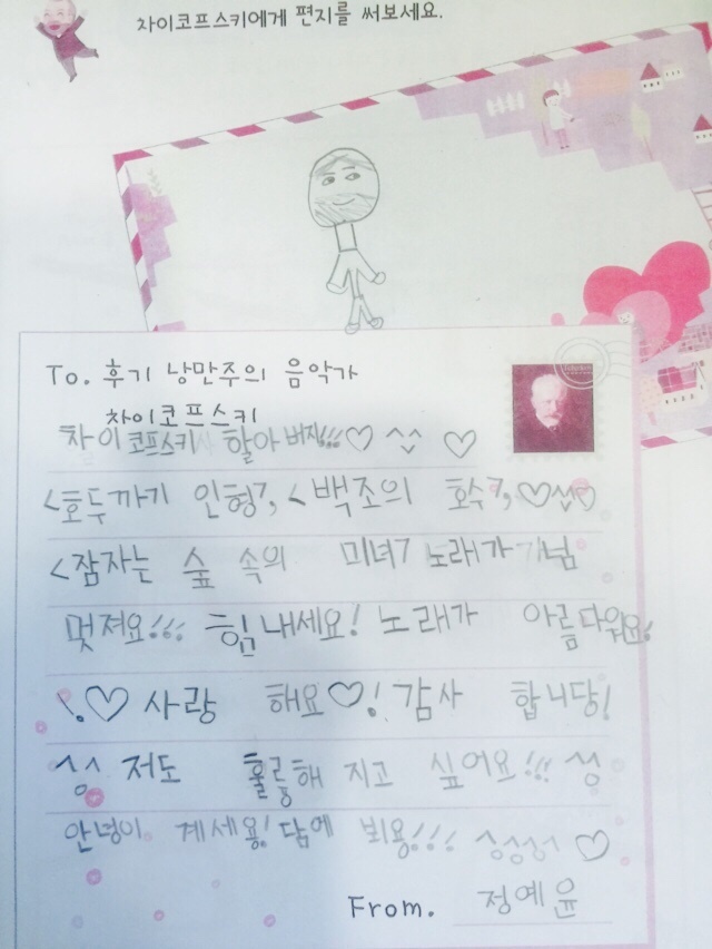 예린음악학원 이미지