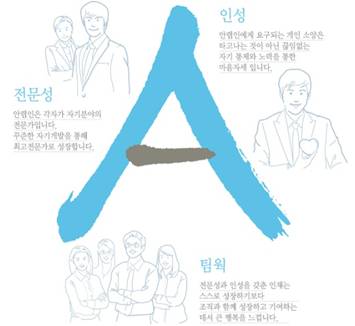 멘토커뮤니케이션 이미지