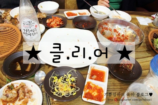 오케이장충동왕족발보쌈 이미지