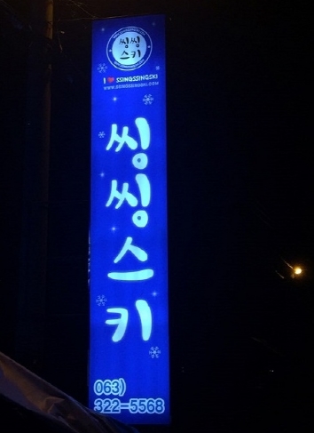 쵸이스샵 이미지
