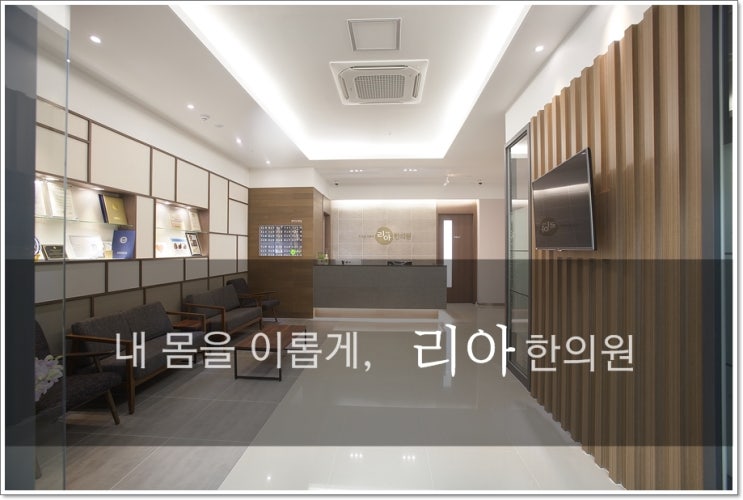 양곡한의원 이미지