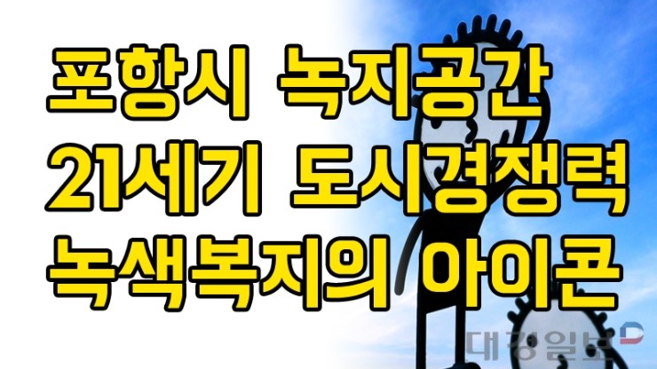 대경산림개발 이미지