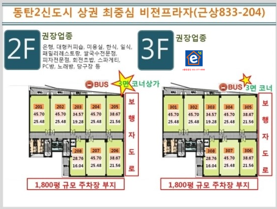 대성세무회계사무소 이미지